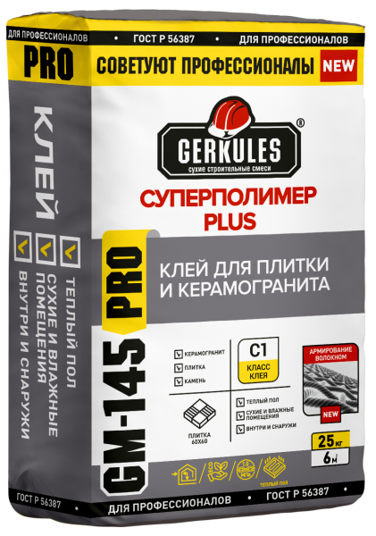 ГЕРКУЛЕС Клей Суперполимер PLUS PRO GM-145 25кг ТЦ Евроремонт