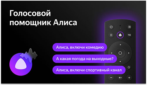 Телевизоры BBK 32LEX-7249/TS2C