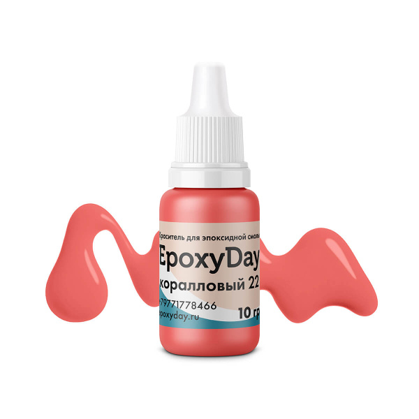 Краситель 22 коралловый10 гр ТЦ Евроремонт