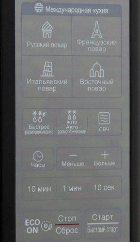 Микроволновая печь LG MS2042DARB