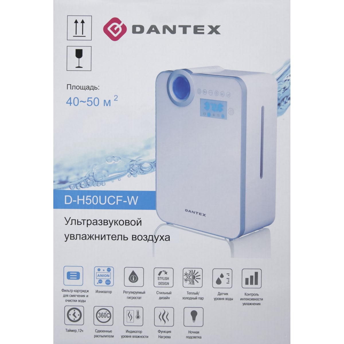 Увлажнитель D-H50 UCF-W 40м2, 400 мл/ч