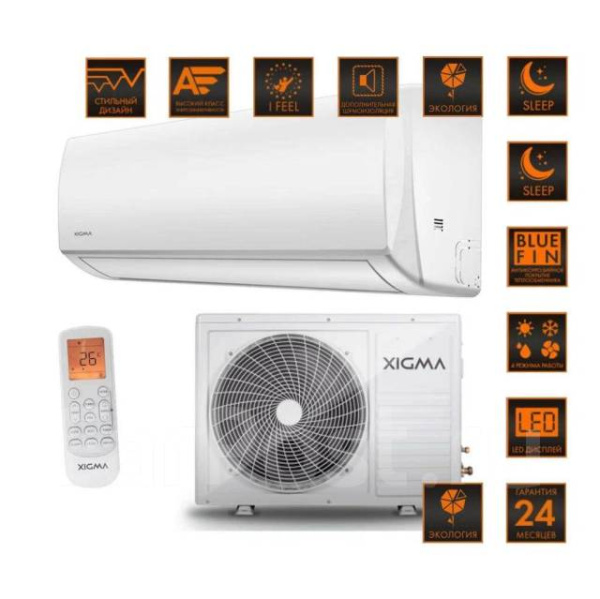 Кондиционер XIGMA XG-JP50RHA