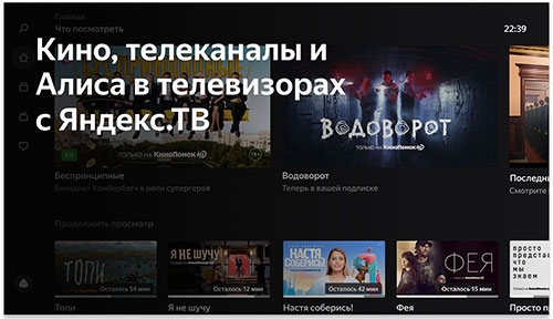 Телевизоры BBK 55LEX-8260/UTS2C