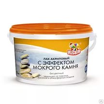 Лак акриловый эффект мокрого камня 2,5л Фарбен ТЦ Евроремонт